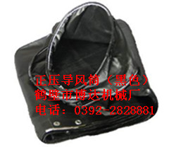 正壓導風(fēng)筒