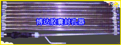 鶴壁博達廠(chǎng)家銷(xiāo)售JN型膠囊封孔器線(xiàn)上接單，歡迎您下單。