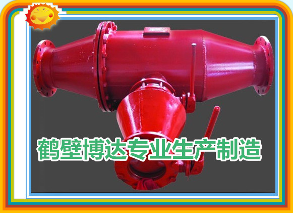 河南管道快速排渣器千錘百煉見(jiàn)博達實(shí)力